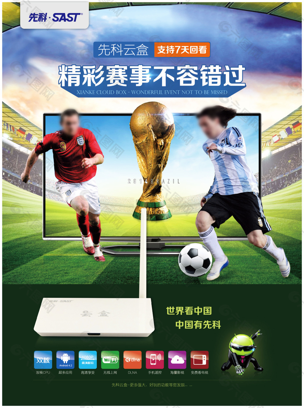的状态回暖