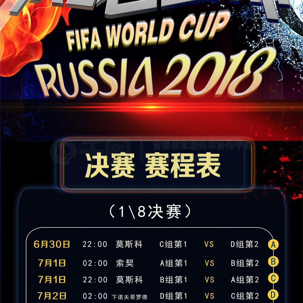 以及时